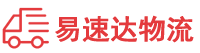娄底到德州物流公司